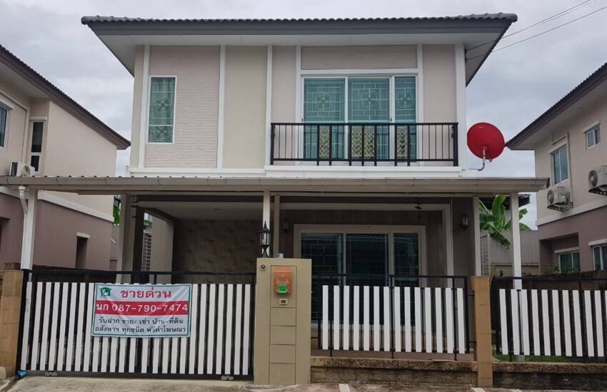 ภัสสร ไพรด์ ศรีนครินทร์-เทพารักษ์