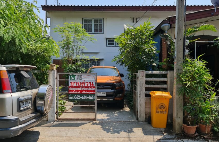 เคหะนครปฐม