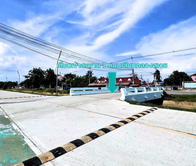 ขายที่ดินเพชรบุรี ตำบลบ้านหาด