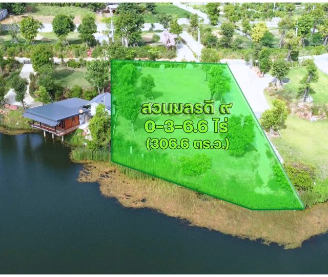 ขายที่ดิน ริมน้ำ บ้านยาง อำเภอเมืองนครปฐม https://listing.homelink.in.th/property/ขายที่ดิน-ริมน้ำ-บ้านยาง
