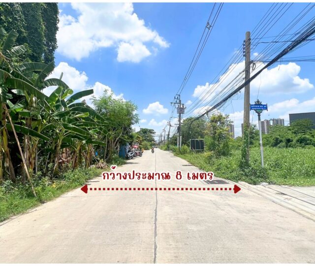 ขายที่ดิน ติวานนท์-ปากเกร็ด 34 (ซอยงบประมาณ) 112 ตารางวา ผังเมืองสีส้ม https://listing.homelink.in.th/property/ขายที่ดิน-ติวานนท์