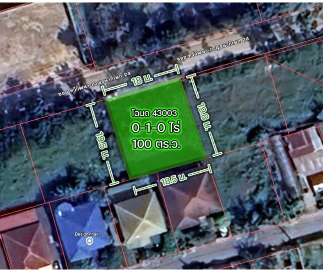 ขายที่ดินตลิ่งชัน ทวีวัฒนา https://listing.homelink.in.th/property/ขายที่ดินตลิ่งชัน