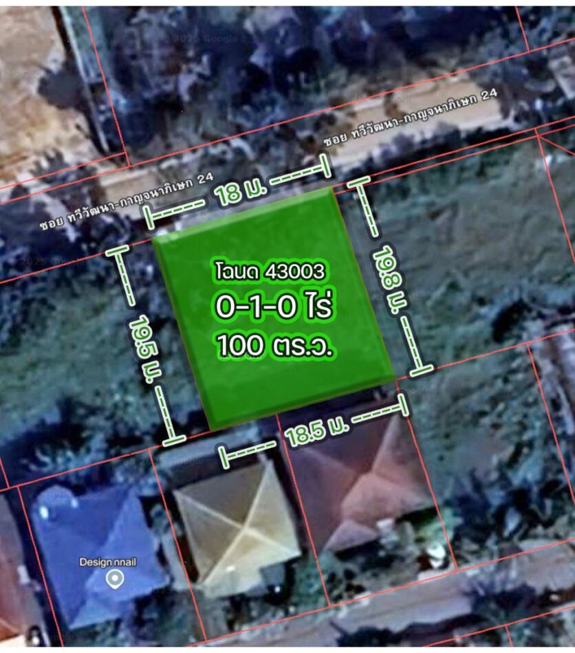 ขายที่ดินตลิ่งชัน ทวีวัฒนา https://listing.homelink.in.th/property/ขายที่ดินตลิ่งชัน